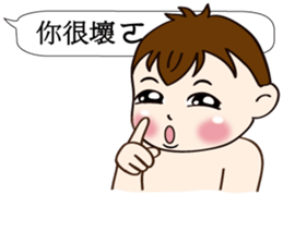 Mochi Baby3 Come also chatroom sticker #11980419