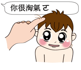 Mochi Baby3 Come also chatroom sticker #11980420