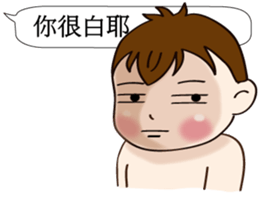 Mochi Baby3 Come also chatroom sticker #11980421