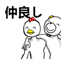 move,expression sticker in body sticker #11980437