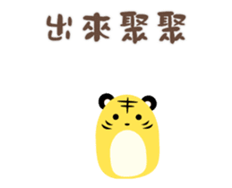 Hoo Cho forest -Tigerball- ((MOVE)) sticker #11980494