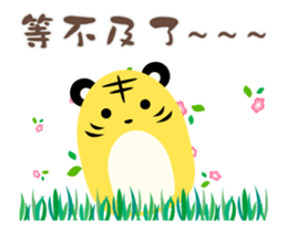 Hoo Cho forest -Tigerball- ((MOVE)) sticker #11980497