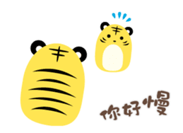 Hoo Cho forest -Tigerball- ((MOVE)) sticker #11980502