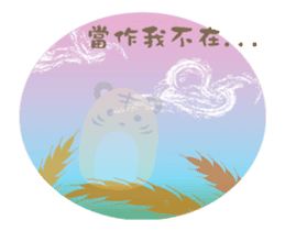 Hoo Cho forest -Tigerball- ((MOVE)) sticker #11980503