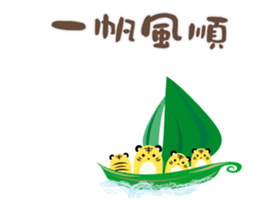 Hoo Cho forest -Tigerball- ((MOVE)) sticker #11980506