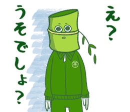 Ecological Hero Bamboo Man sticker #11980579