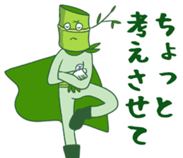 Ecological Hero Bamboo Man sticker #11980585