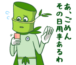 Ecological Hero Bamboo Man sticker #11980588