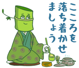 Ecological Hero Bamboo Man sticker #11980598