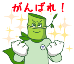 Ecological Hero Bamboo Man sticker #11980599