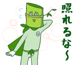 Ecological Hero Bamboo Man sticker #11980600