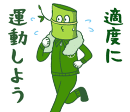 Ecological Hero Bamboo Man sticker #11980603