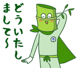 Ecological Hero Bamboo Man sticker #11980606