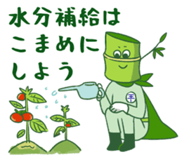 Ecological Hero Bamboo Man sticker #11980607