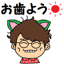 cat ear Boy sticker #11980678