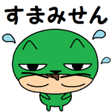 cat ear Boy sticker #11980680