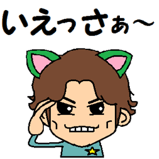 cat ear Boy sticker #11980682