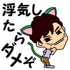 cat ear Boy sticker #11980688