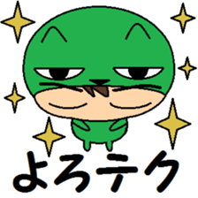 cat ear Boy sticker #11980692