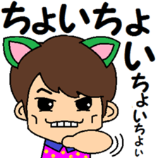 cat ear Boy sticker #11980696