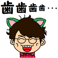 cat ear Boy sticker #11980699