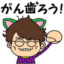 cat ear Boy sticker #11980704