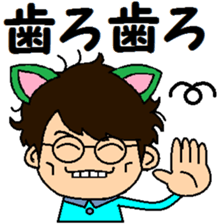 cat ear Boy sticker #11980709