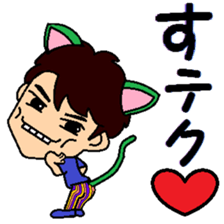 cat ear Boy sticker #11980711