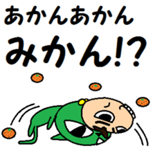 cat ear Boy sticker #11980712