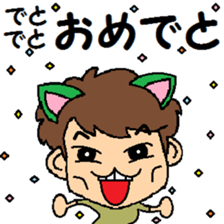 cat ear Boy sticker #11980715
