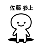 Mr. Sato of Animation sticker sticker #11980872