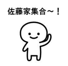 Mr. Sato of Animation sticker sticker #11980874