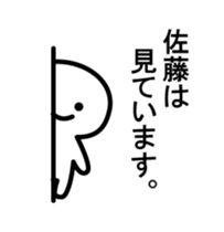 Mr. Sato of Animation sticker sticker #11980876