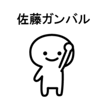 Mr. Sato of Animation sticker sticker #11980880