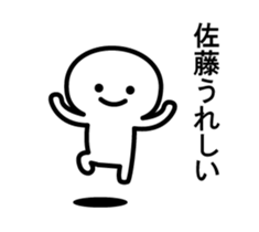 Mr. Sato of Animation sticker sticker #11980881