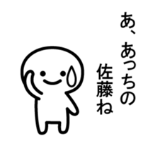 Mr. Sato of Animation sticker sticker #11980883