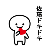 Mr. Sato of Animation sticker sticker #11980885