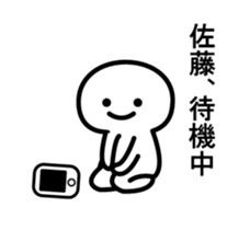 Mr. Sato of Animation sticker sticker #11980887