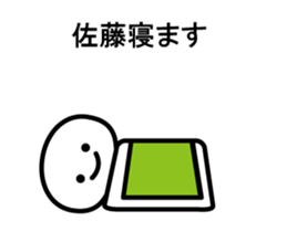 Mr. Sato of Animation sticker sticker #11980891