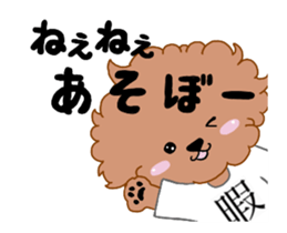 Toy Poodle coco sticker #11981020