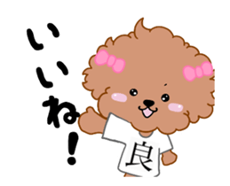 Toy Poodle coco sticker #11981036