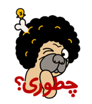 10xFUN Pug Dog Toyboy Duke - Summer Days sticker #11981122