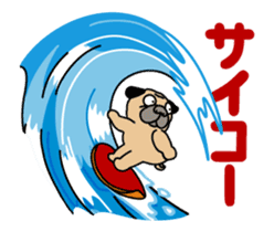 10xFUN Pug Dog Toyboy Duke - Summer Days sticker #11981128
