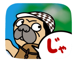 10xFUN Pug Dog Toyboy Duke - Summer Days sticker #11981135