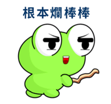 Ruanruan Frog-Animated Stickers-Part2 sticker #11981143
