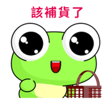 Ruanruan Frog-Animated Stickers-Part2 sticker #11981144