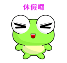 Ruanruan Frog-Animated Stickers-Part2 sticker #11981145