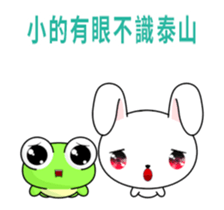 Ruanruan Frog-Animated Stickers-Part2 sticker #11981146
