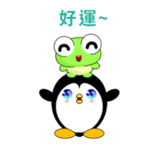 Ruanruan Frog-Animated Stickers-Part2 sticker #11981147