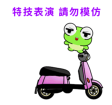 Ruanruan Frog-Animated Stickers-Part2 sticker #11981149